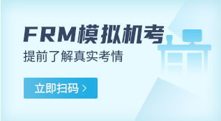 frm模擬機(jī)考